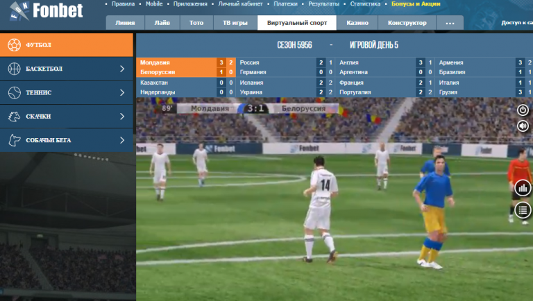 Виртуальный футбол в лиге ставок игры карты переводной дурак играть онлайн